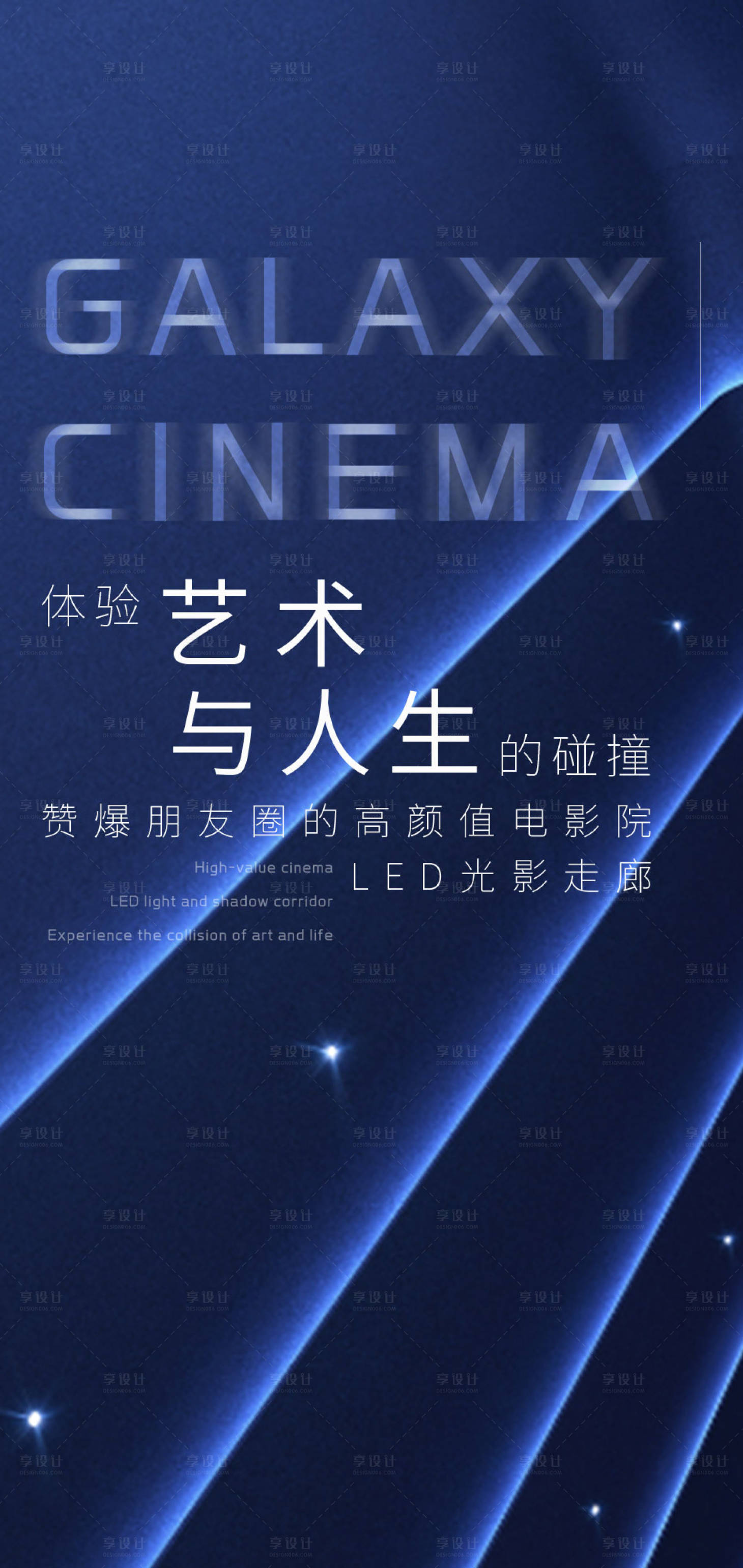 源文件下載【享設(shè)計(jì)】搜索編號(hào)：96470018822658411【地產(chǎn)】