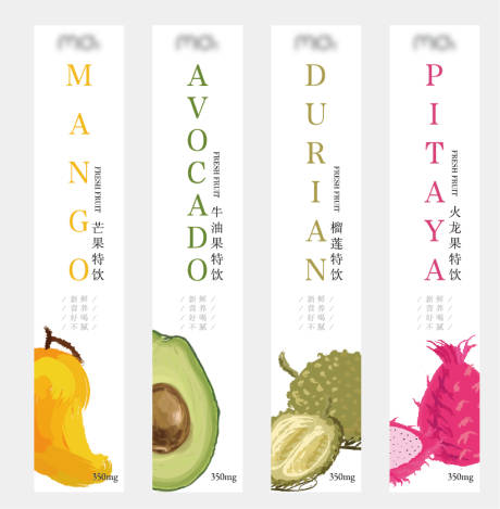 源文件下载【享设计】搜索编号：96630018828345255【水果饮品不干胶贴纸】