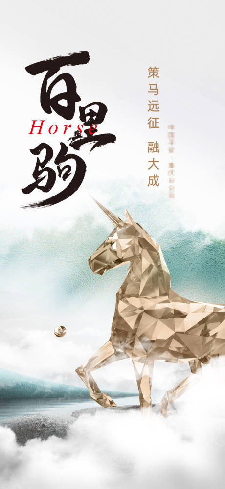 源文件下載【招聘海報】編號：18660019019887625