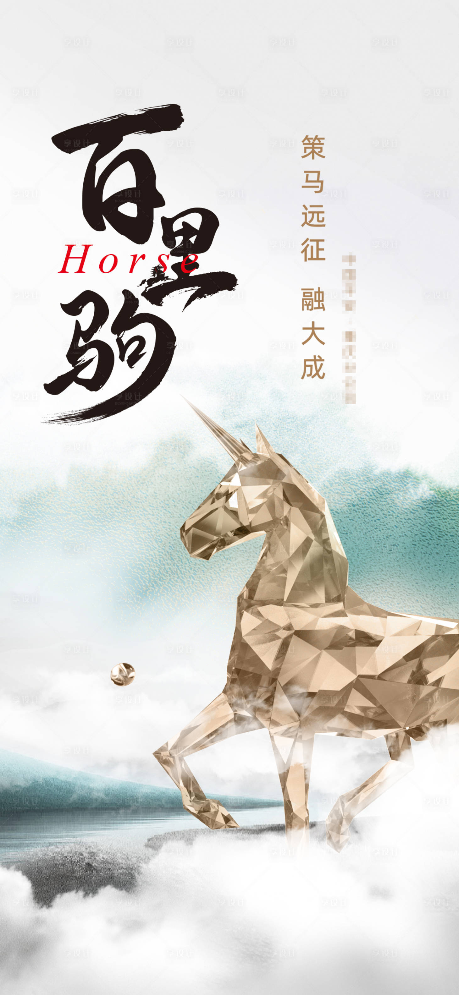 源文件下载【招聘海报】编号：18660019019887625