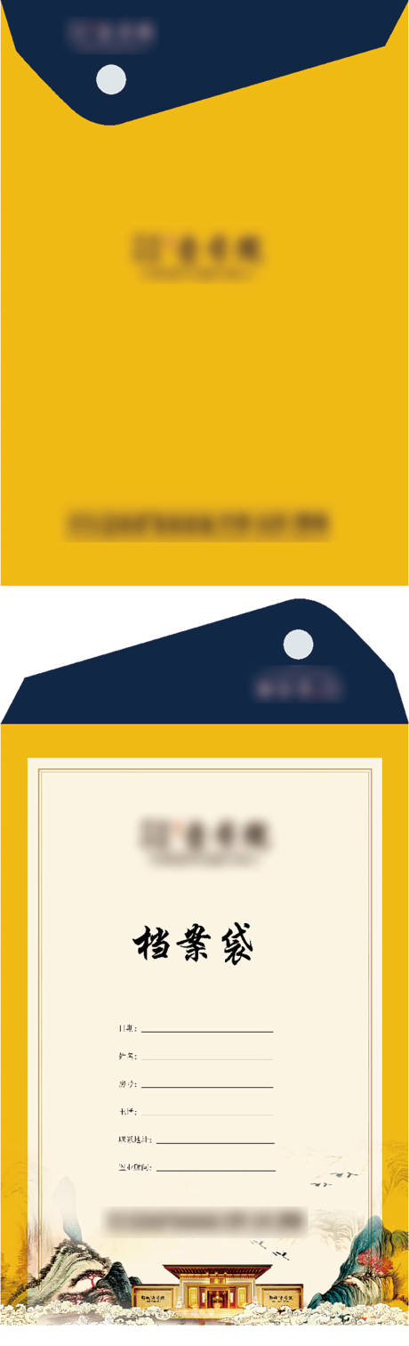 源文件下載【享設計】搜索編號：91700018686235563【新中式地產檔案袋】
