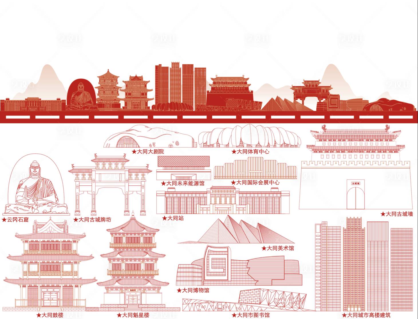 源文件下载【大同地标建筑线稿】编号：20230823134708297