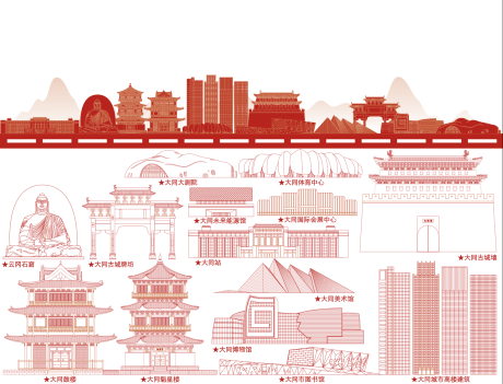 大同地标建筑线稿
