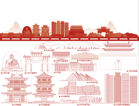 编号：20230823134708297【享设计】源文件下载-大同地标建筑线稿