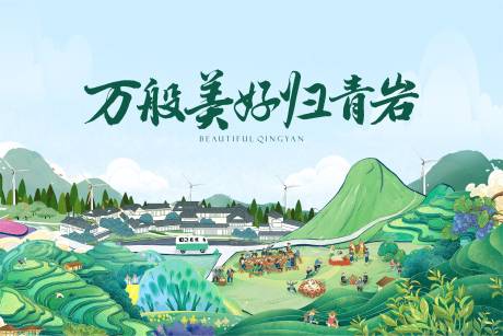 源文件下载【卡通  】编号：36280018819431486
