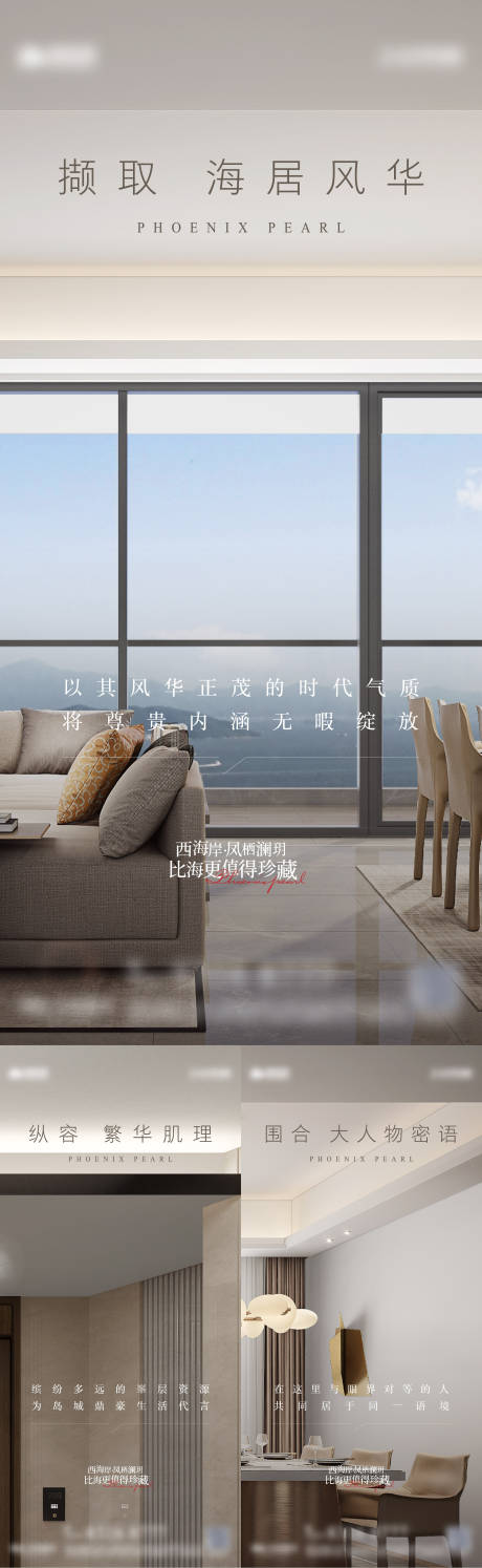源文件下載【享設計】搜索編號：36190018641944876【地產價值海報】