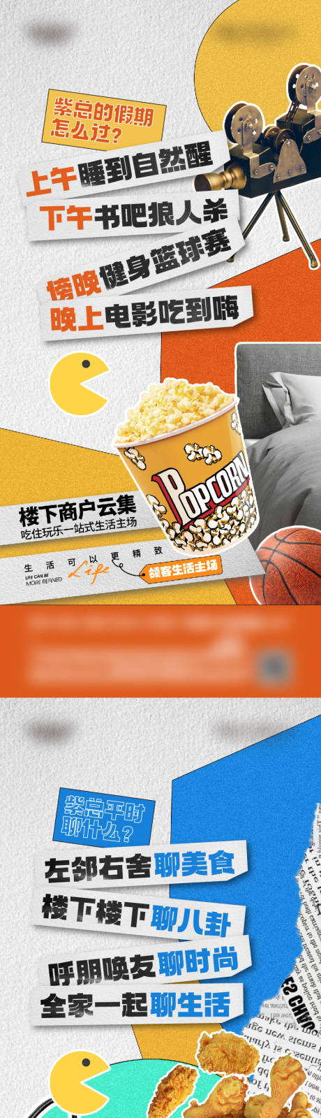 源文件下載【地產公寓價值點系列海報】編號：30560018927881569