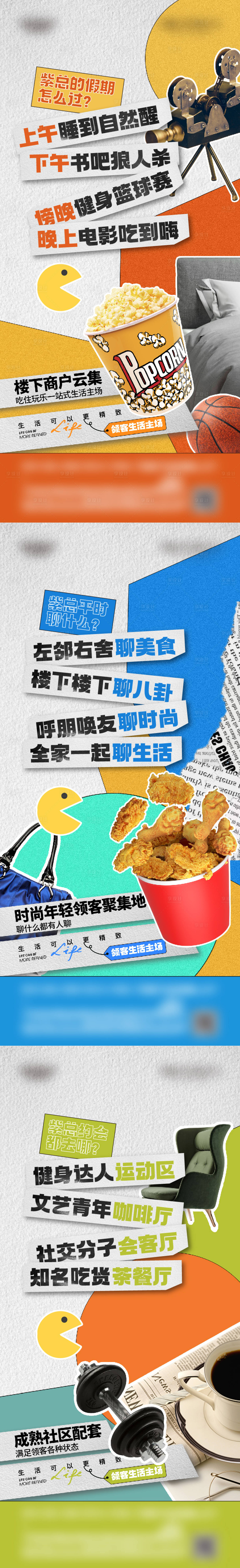 源文件下載【地產公寓價值點系列海報】編號：30560018927881569
