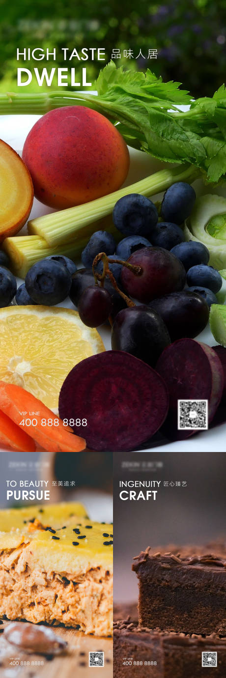 源文件下载【美食生活给v】编号：15690018505213277