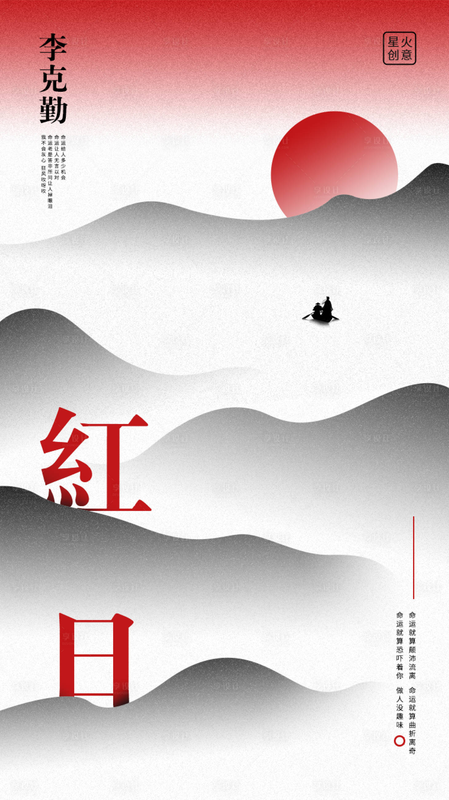 源文件下載【享設(shè)計(jì)】搜索編號(hào)：75970018731722195【噪點(diǎn)機(jī)理風(fēng)格海報(bào)】
