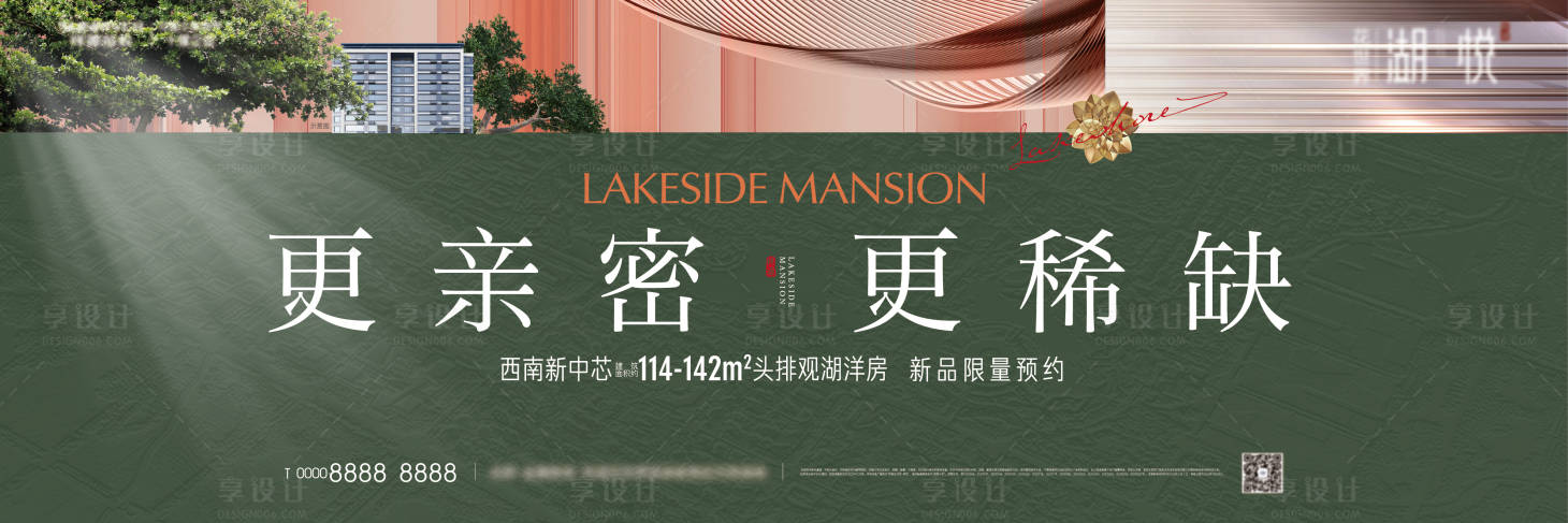 源文件下载【享设计】搜索编号：54860018789926766【洋房主画面】