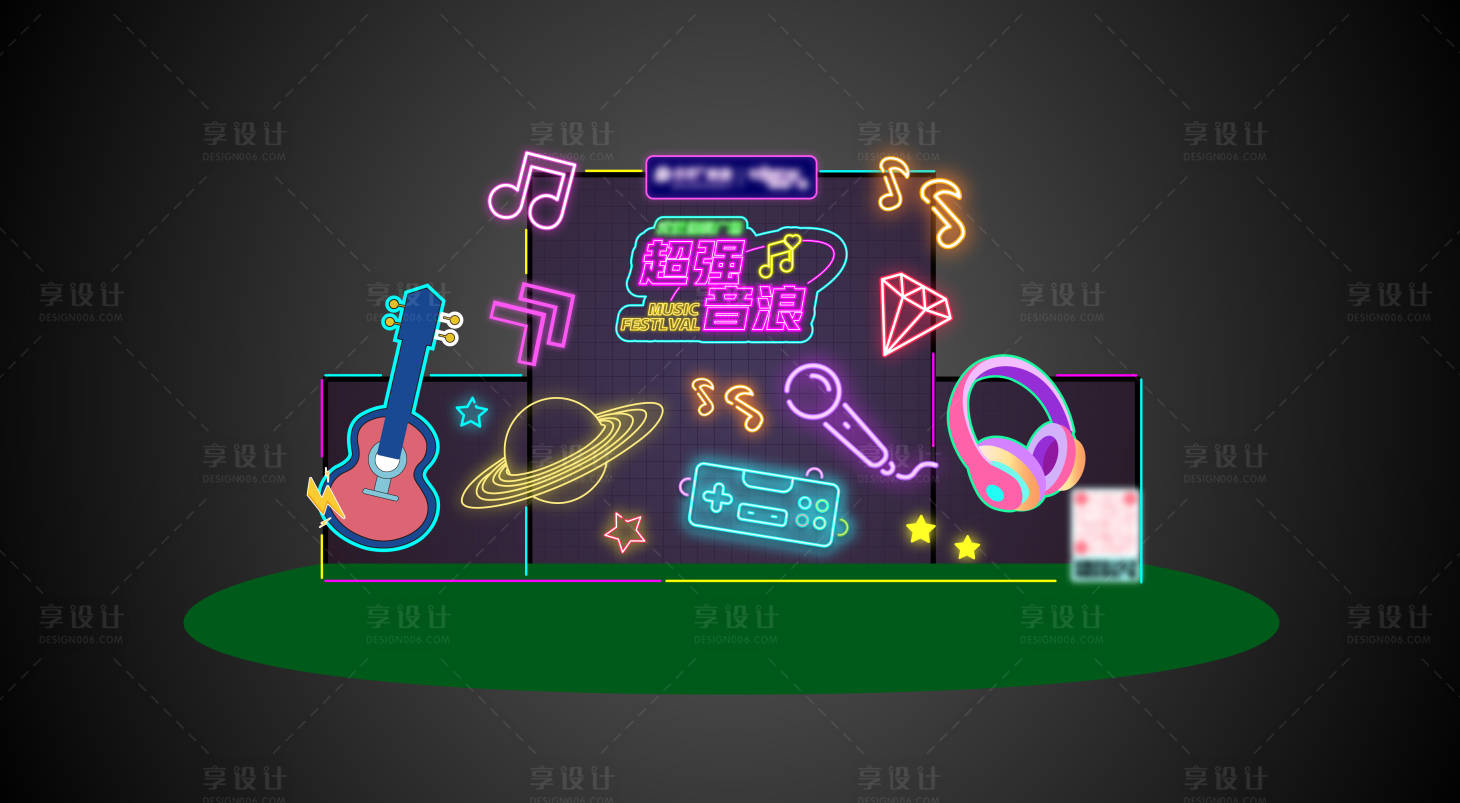 源文件下載【享設計】搜索編號：34560018804506030【超強音浪音樂節霓虹燈堆頭美陳】