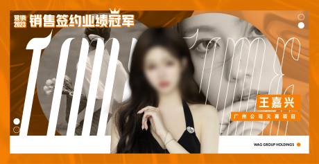 源文件下载【享设计】搜索编号：62380019072355519【业绩海报】