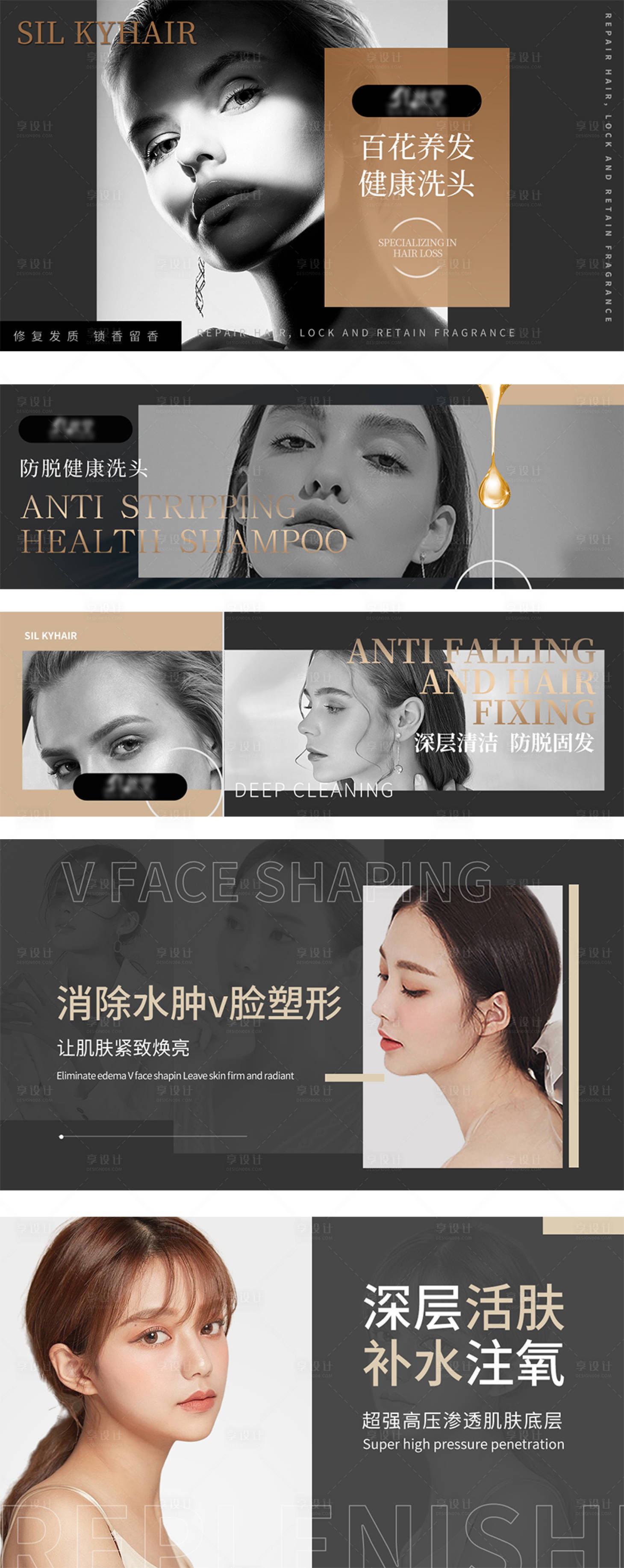 源文件下载【医美轮播banner】编号：58580018923164806