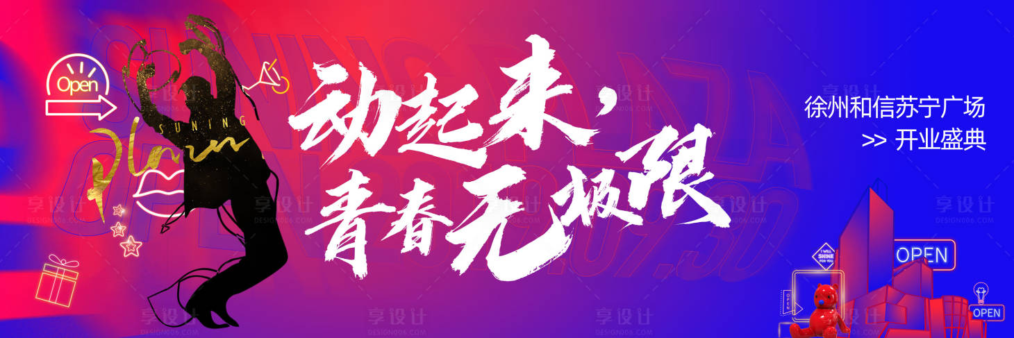 源文件下载【享设计】搜索编号：90240018475317560【汽车  】