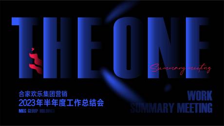 源文件下载【享设计】搜索编号：22030019072206581【地产会议主画面】