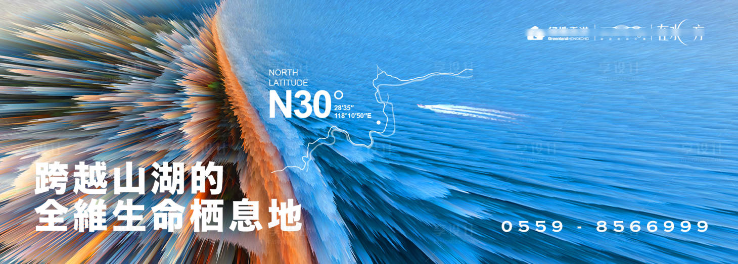 源文件下载【享设计】搜索编号：39050018521051085【地产品牌海报】