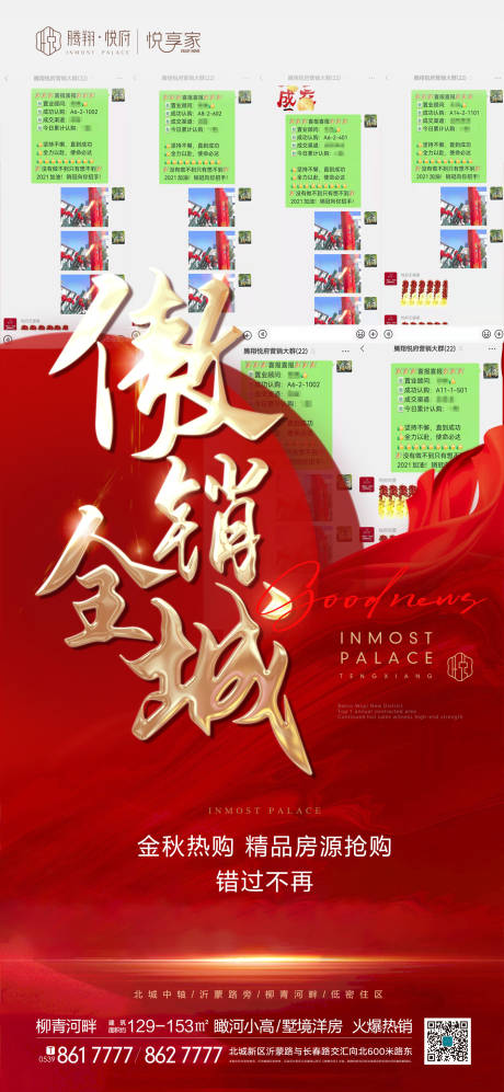 源文件下載【享設(shè)計(jì)】搜索編號(hào)：72940018570802105【熱銷(xiāo)】