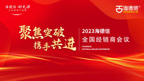源文件下载【会议】编号：43240018666514201