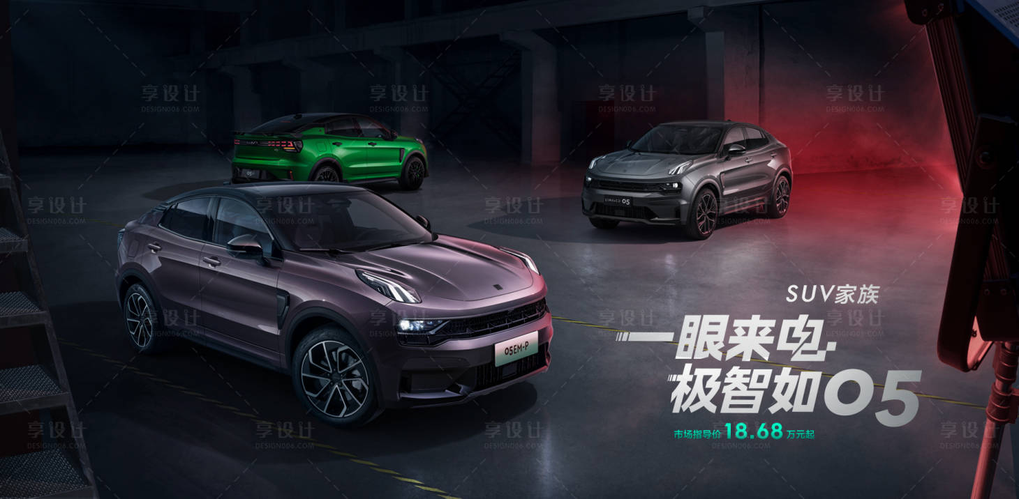 源文件下載【享設(shè)計】搜索編號：37460018921731334【智能汽車活動背景板】