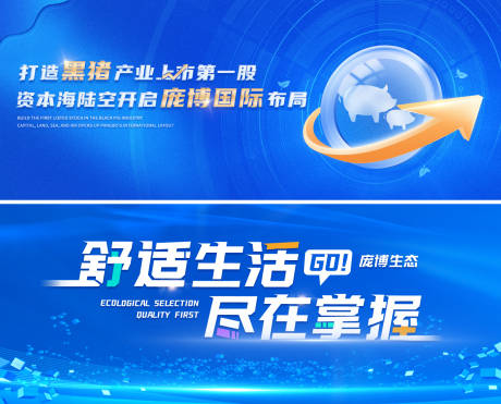 源文件下載【享設(shè)計】搜索編號：88850018688671810【藍(lán)色科技輪播圖】