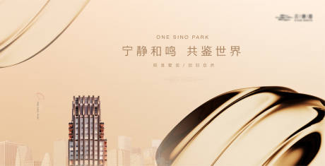 源文件下载【享设计】搜索编号：89760018815446083【地产价值点海报展板】