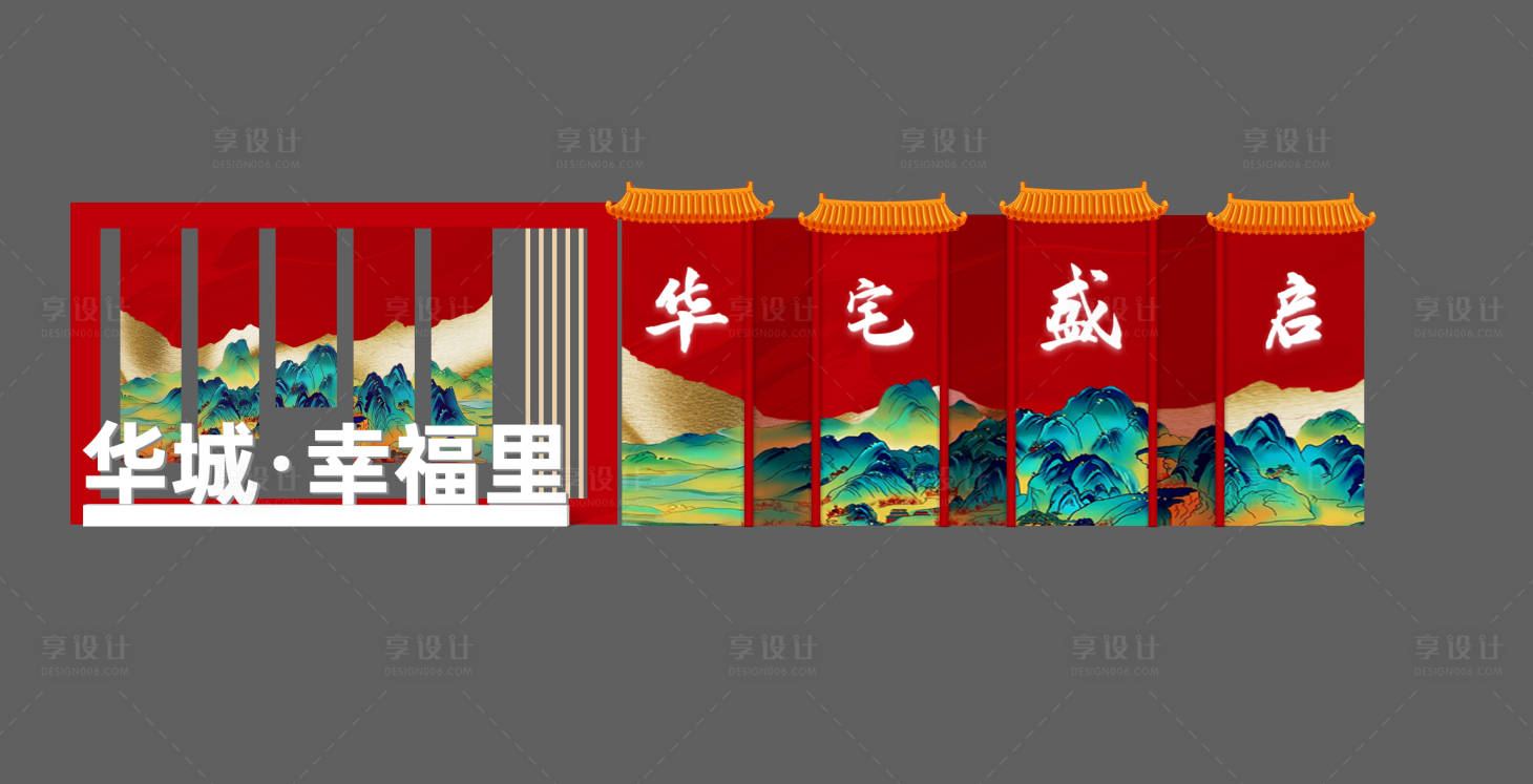 源文件下載【享設(shè)計】搜索編號：38990018452737638【地產(chǎn)中國風(fēng)美陳】