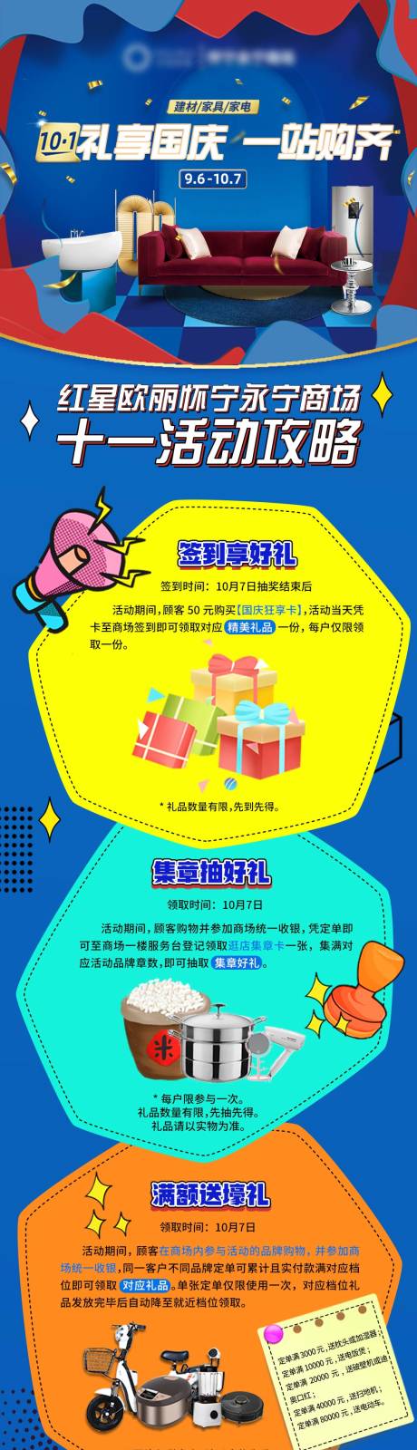 源文件下载【国庆大促】编号：38240018569216532