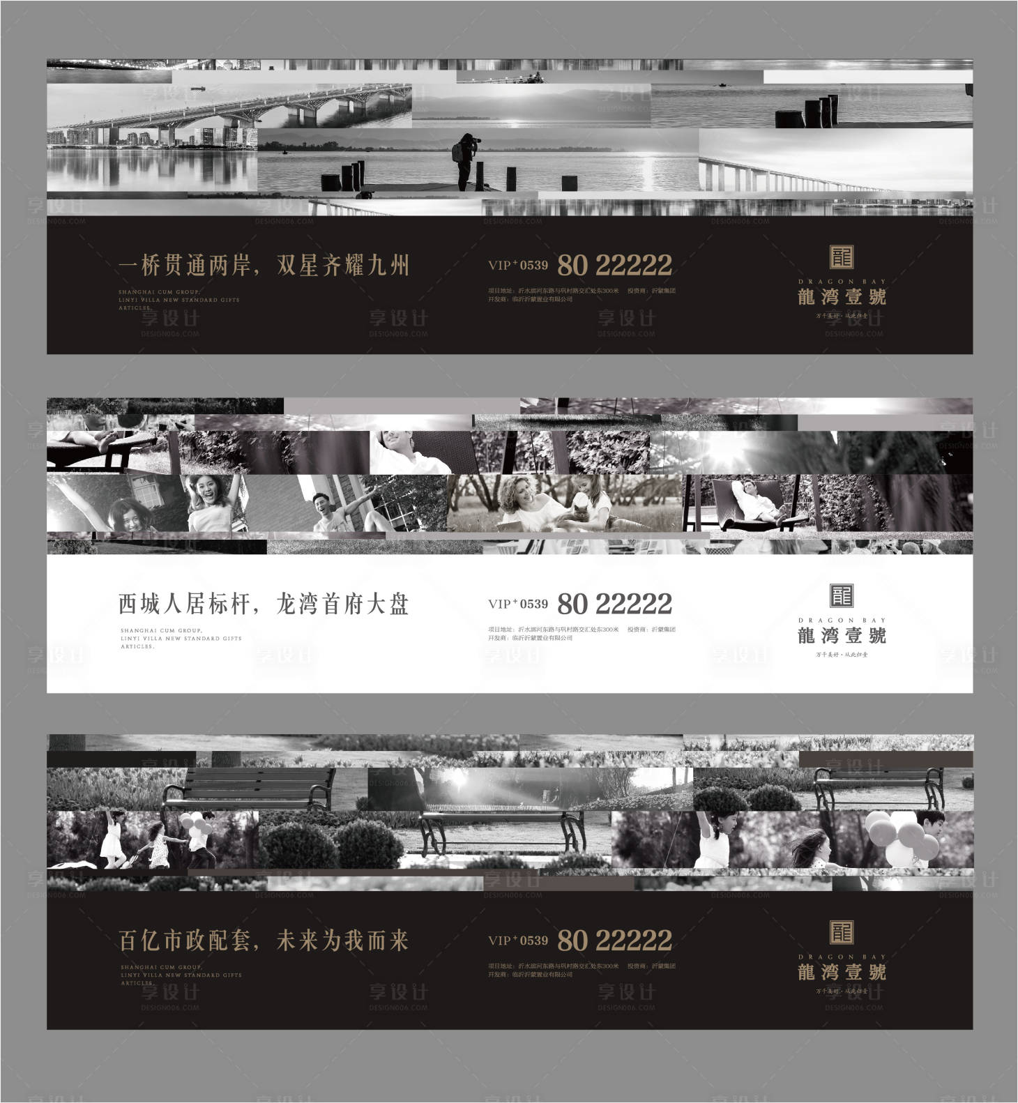 源文件下载【享设计】搜索编号：90040018757117306【地产价值点系列海报展板】