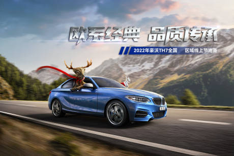 源文件下载【享设计】搜索编号：64420018558989987【汽车油赛主画面】