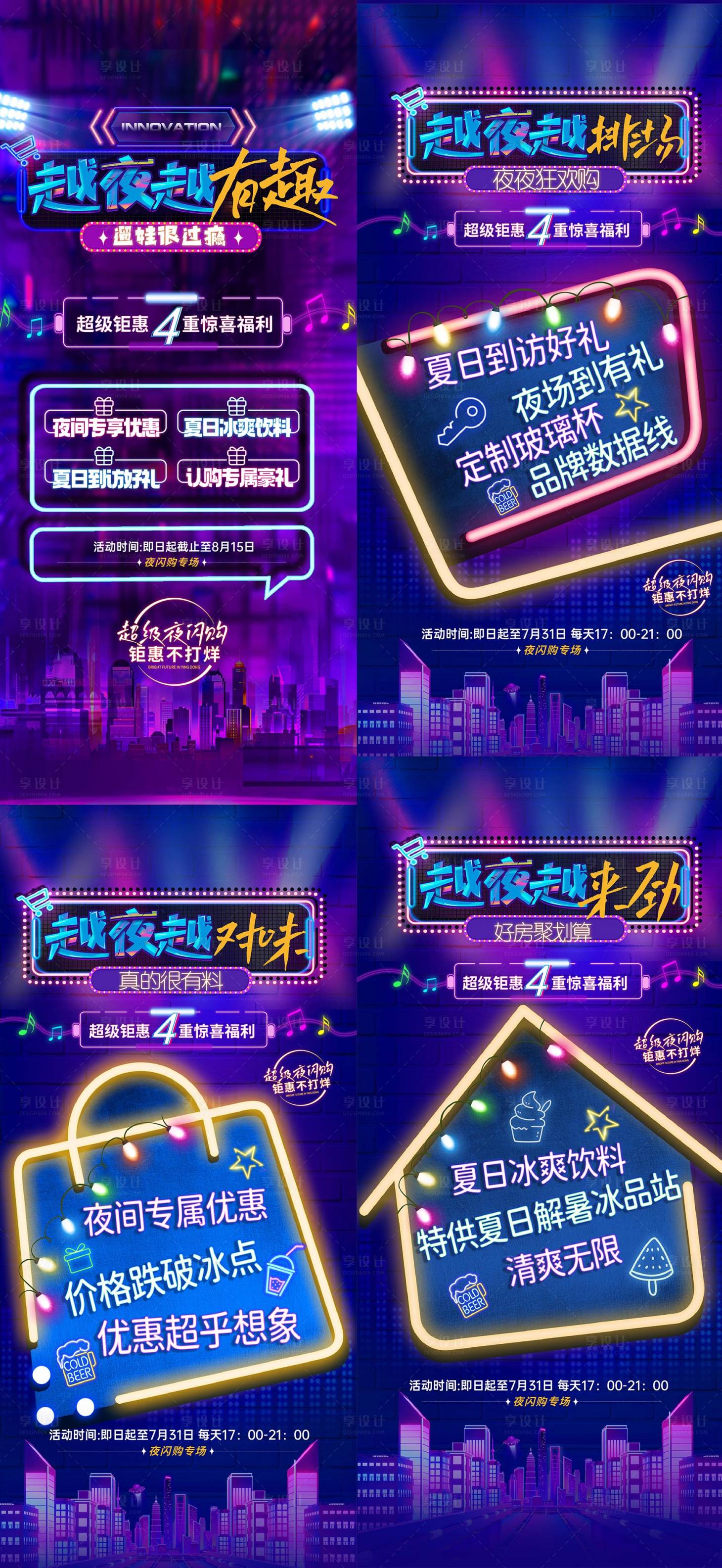 源文件下載【微信】編號(hào)：73690018944016055