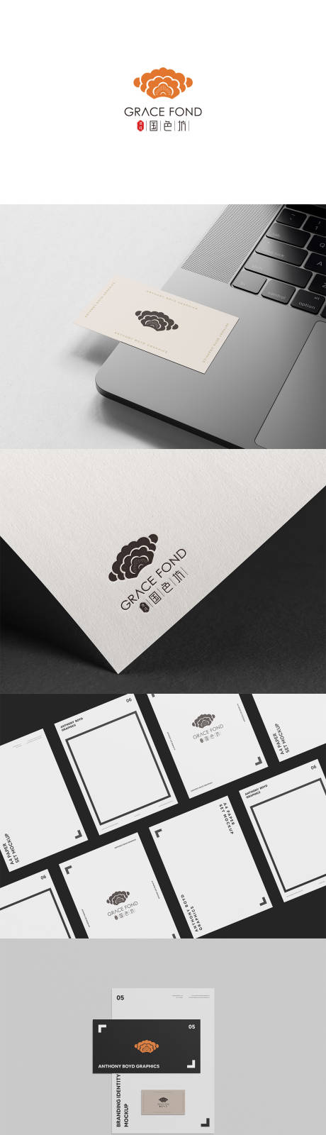 源文件下载【轻奢品牌VI样机设计】编号：43480018528443958