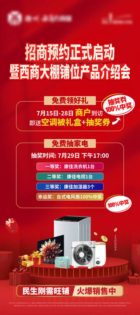 源文件下載【715單圖】編號：83960018682448116