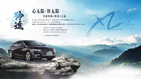 源文件下載【享設計】搜索編號：56390018853556244【汽車 】