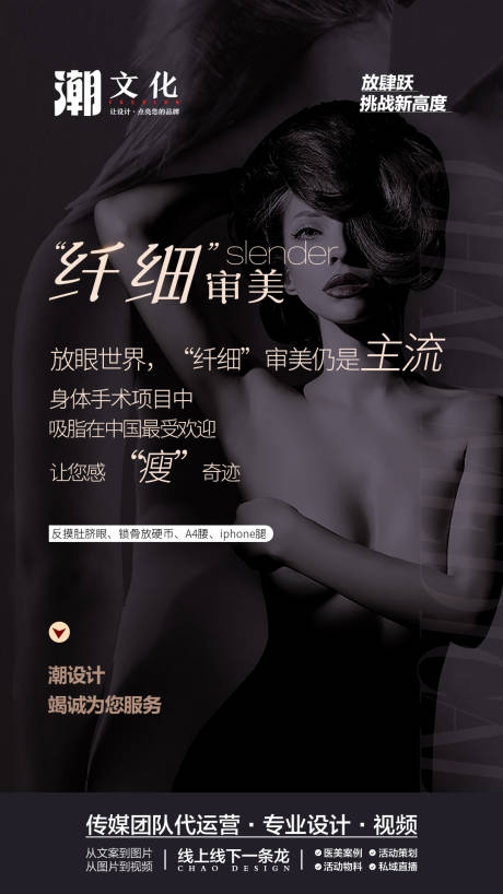 源文件下載【享設計】搜索編號：21730018780123429【醫(yī)美數(shù)據(jù)】