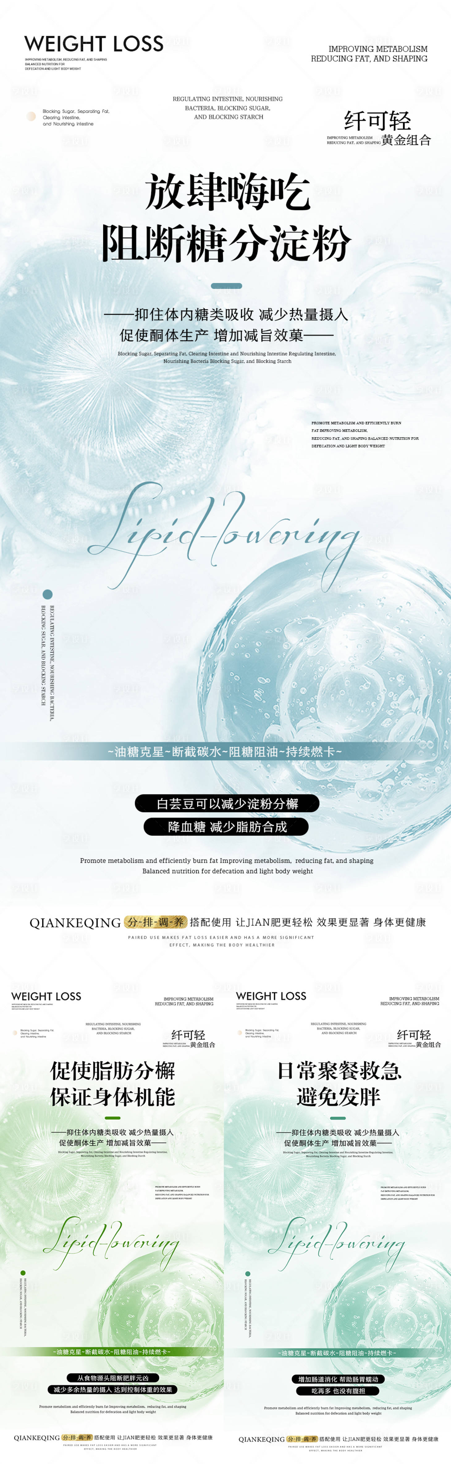 源文件下载【享设计】搜索编号：54140019071129121【产品海报】