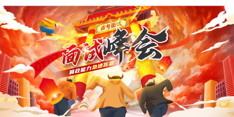 源文件下载【面试专题】编号：42690018670063934