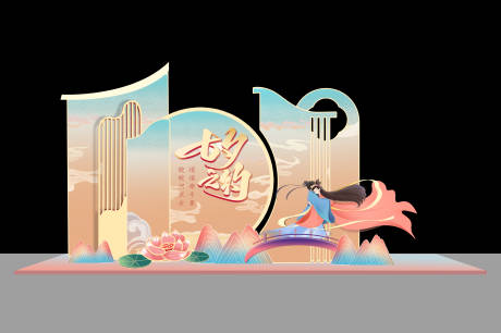 源文件下载【享设计】搜索编号：81450018528792042【古风美陈】