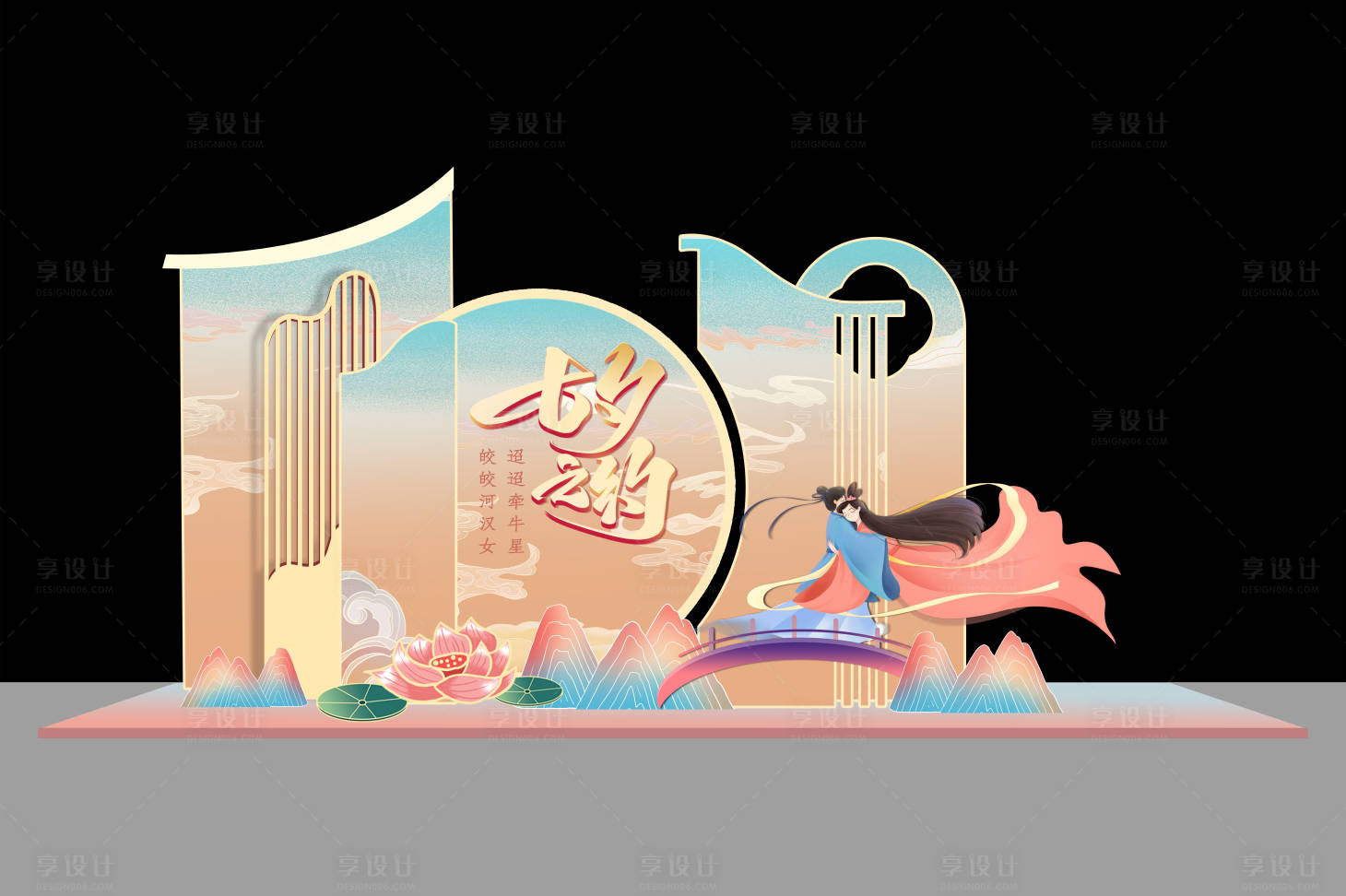 源文件下載【享設計】搜索編號：81450018528792042【古風美陳】