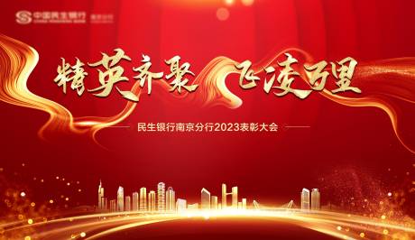 源文件下载【享设计】搜索编号：40010019027036386【会议背景】