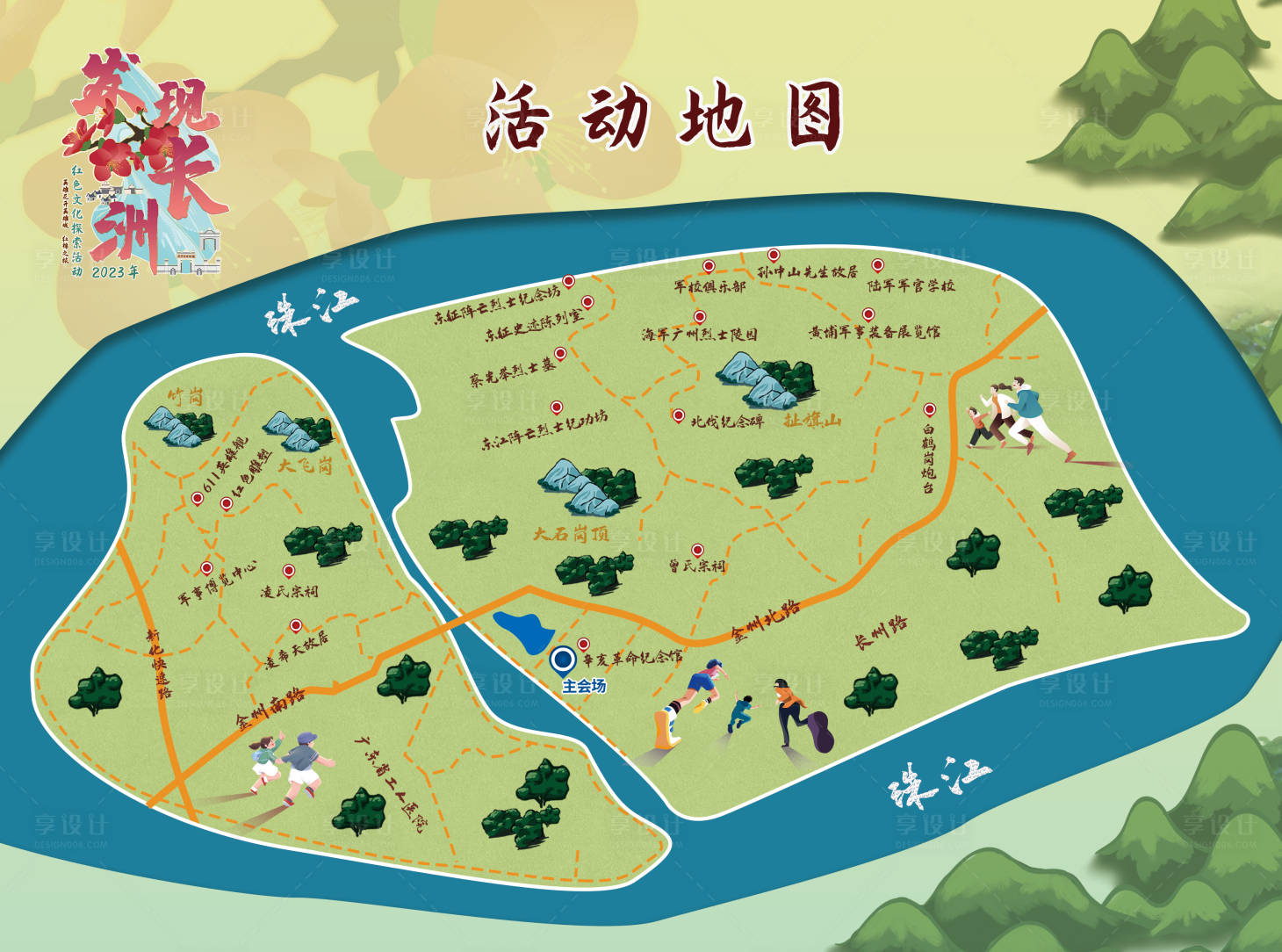 源文件下载【景区手绘地图】编号：12910018443239612