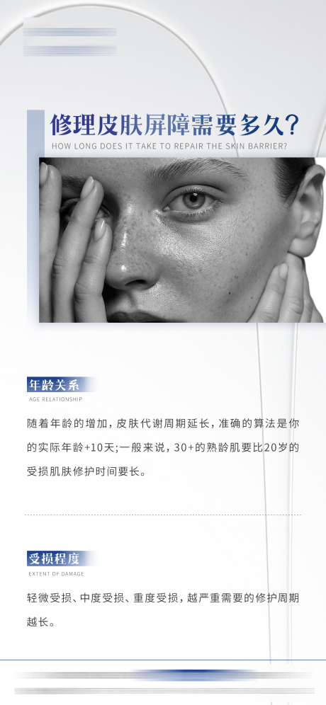 源文件下载【祛斑早安科普】编号：78300018695048679