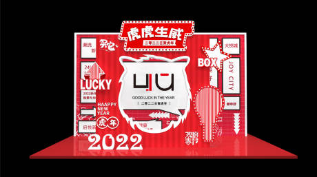 源文件下載【享設計】搜索編號：79690019049158277【虎年創意美陳】