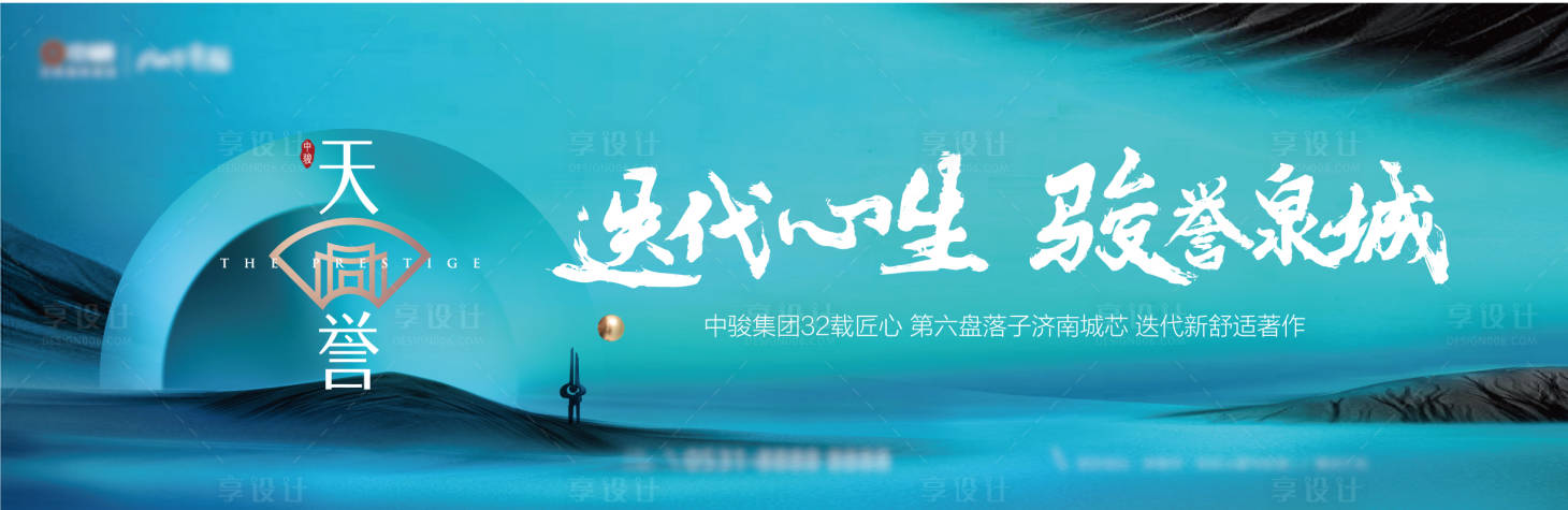 源文件下載【享設計】搜索編號：34900018771709577【主形象 】