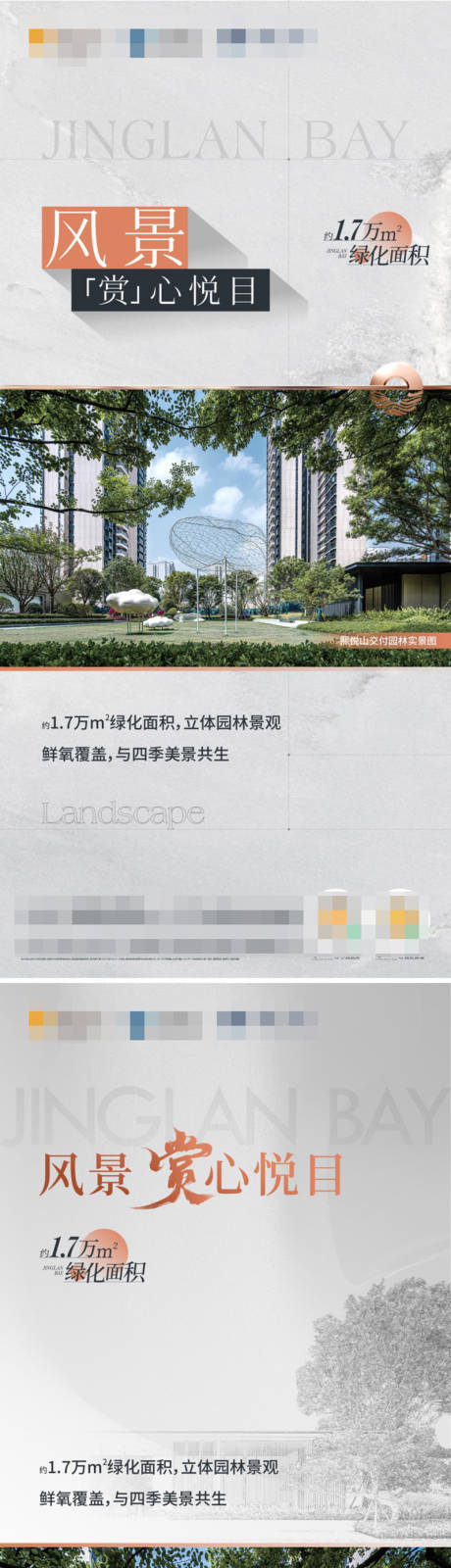 源文件下載【價值點海報】編號：13950018899128016