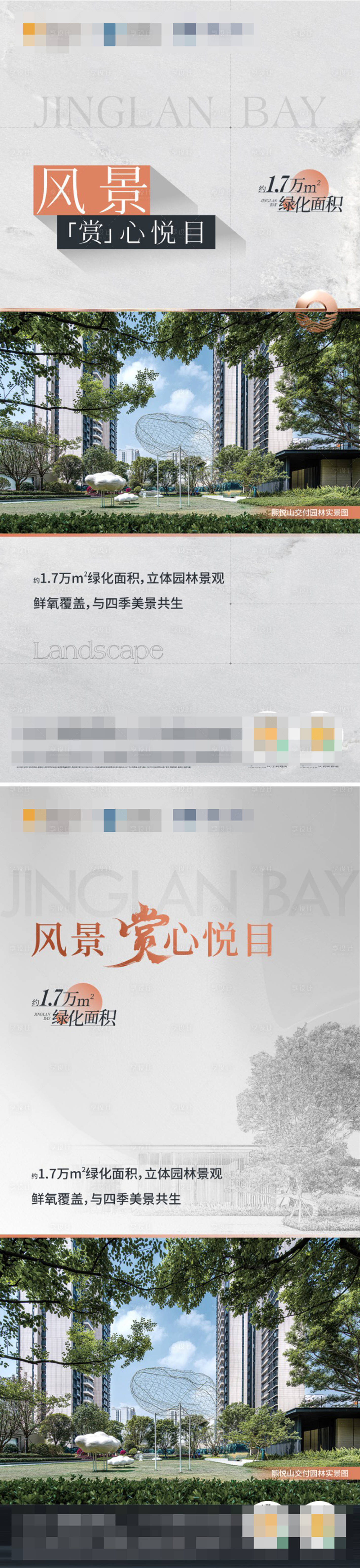 源文件下载【价值点海报】编号：13950018899128016