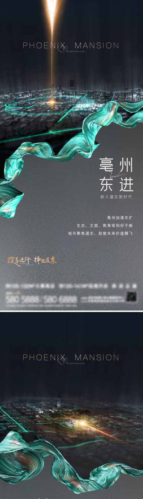 源文件下载【地产区位系列单图】编号：83310018471515271