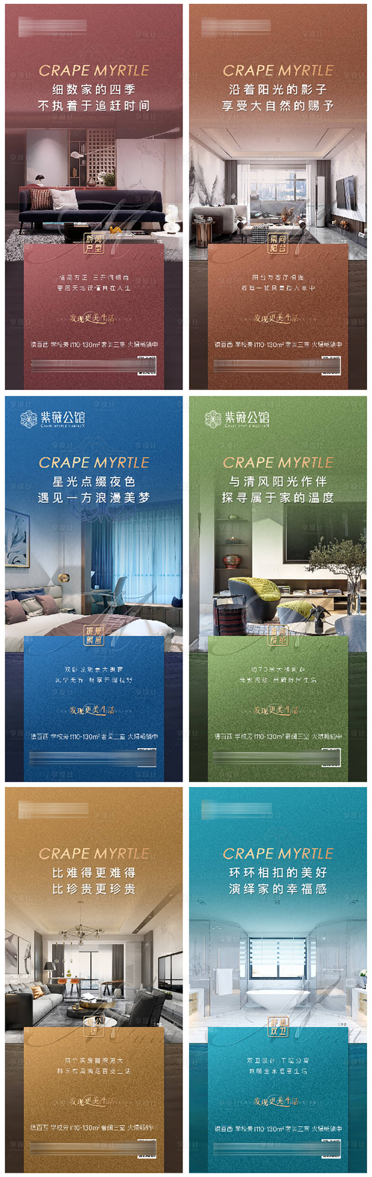 源文件下載【地產價值點戶型系列】編號：79640018869664228