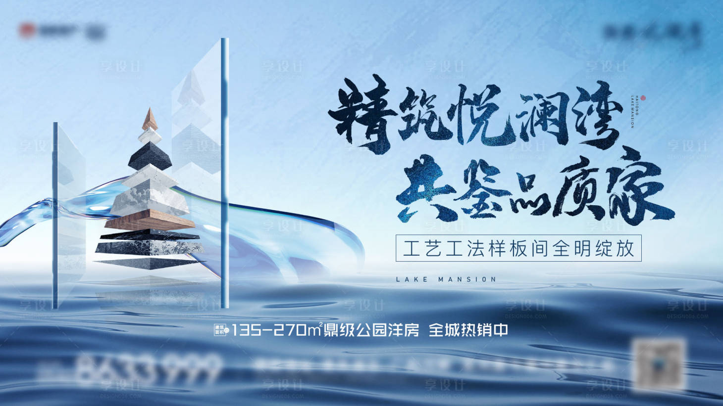 源文件下载【样板间开放画面】编号：25810018481501960
