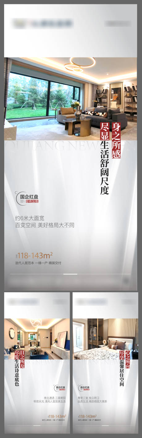源文件下載【享設計】搜索編號：61520018915345748【戶型單圖】